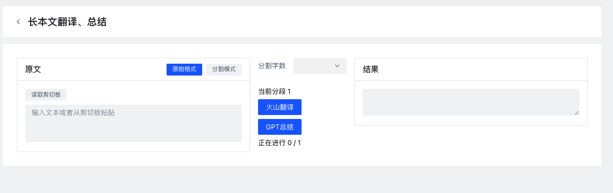 截屏2023-05-02 01.06.46